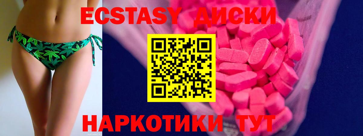 Экстази Punisher Владикавказ