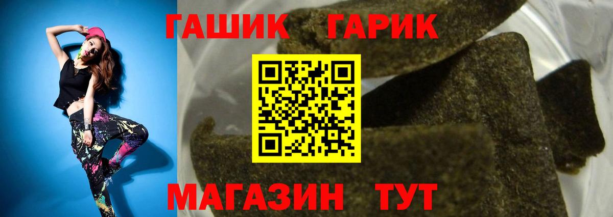 ГАШ Владикавказ