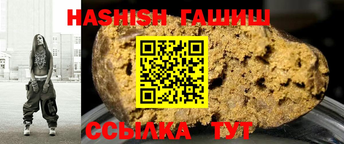 Гашиш убойный Владикавказ