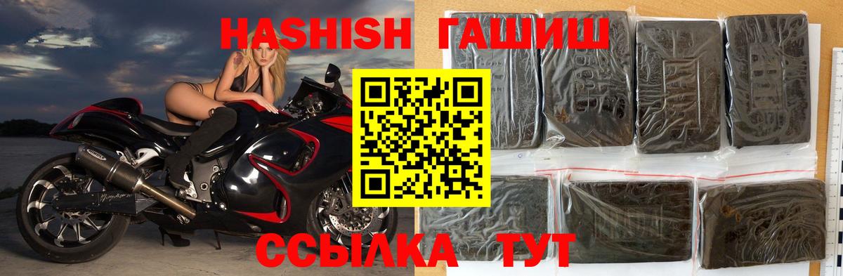 Владикавказ  Гашиш  цена   Вход с VPN  Гашиш гарик  ГАШ Premium 