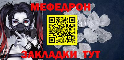 гидра Моздок