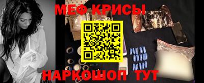 стафф Можайск