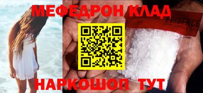 эйфоретик Можга