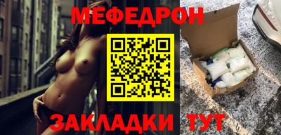 гидра Моздок