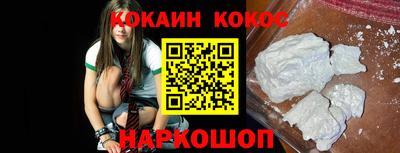 гидра Моздок