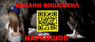 гидра Моздок