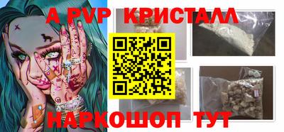 гидра Моздок