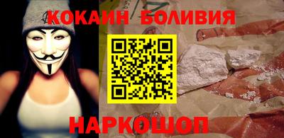 стафф Можайск
