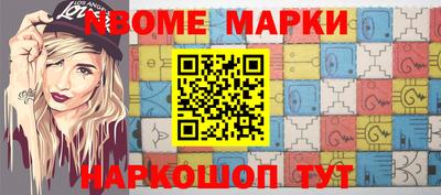 стафф Можайск