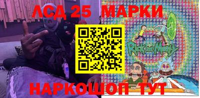 стафф Можайск