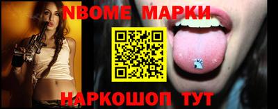 стафф Можайск