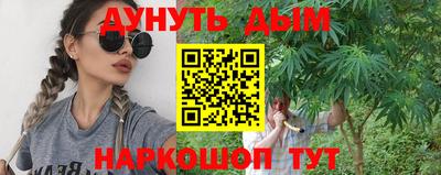 стафф Можайск