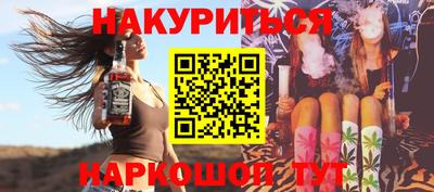 стафф Можайск