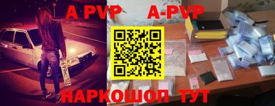 гидра Моздок