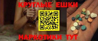 стафф Можайск