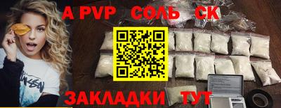 гидра Моздок