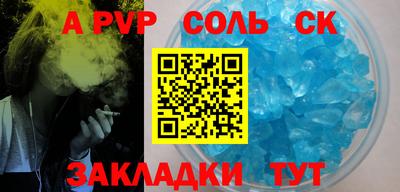 эйфоретик Можга