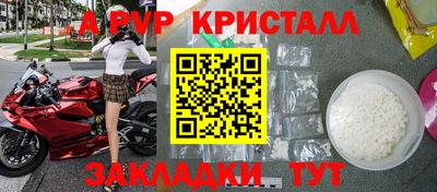 гидра Моздок