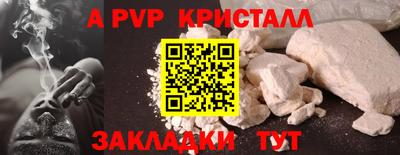 гидра Моздок