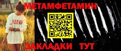 эйфоретик Можга
