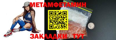 стафф Можайск