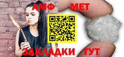 стафф Можайск