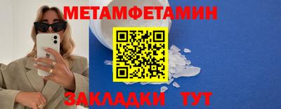 стафф Можайск