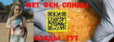 стафф Можайск