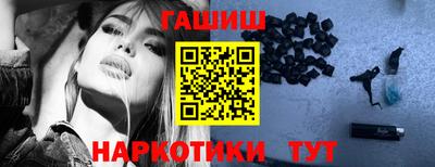 гидра Моздок