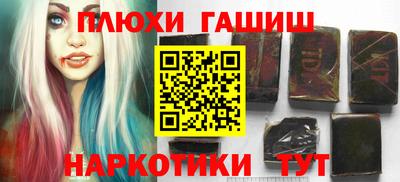 стафф Можайск