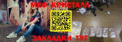 эйфоретик Можга