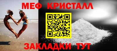 эйфоретик Можга