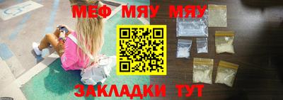 гидра Моздок