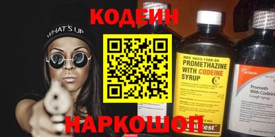 гидра Моздок
