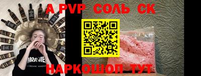 apvp Тверь
