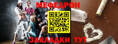 стафф Можайск