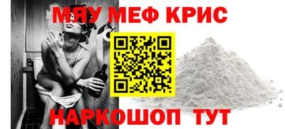 стафф Можайск