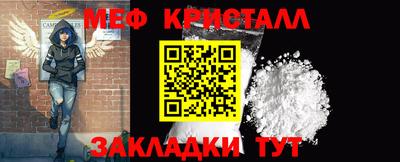 стафф Можайск