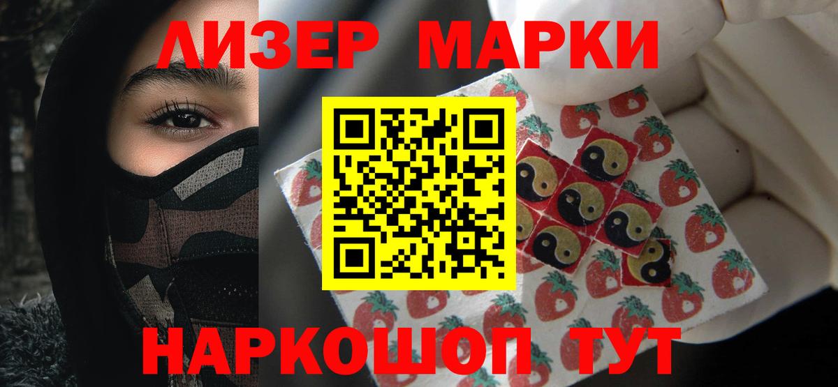 LSD-25 экстази кислота  Лсд 25 экстази кислота  Вход с VPN  Владикавказ 