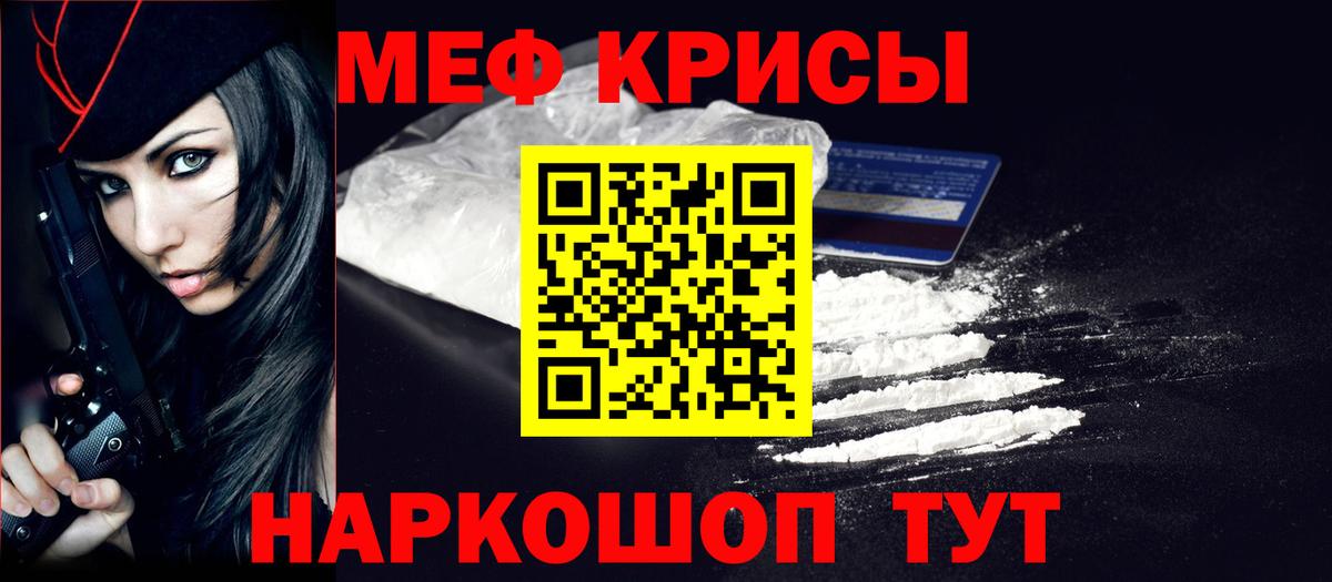 МЕФ Владикавказ