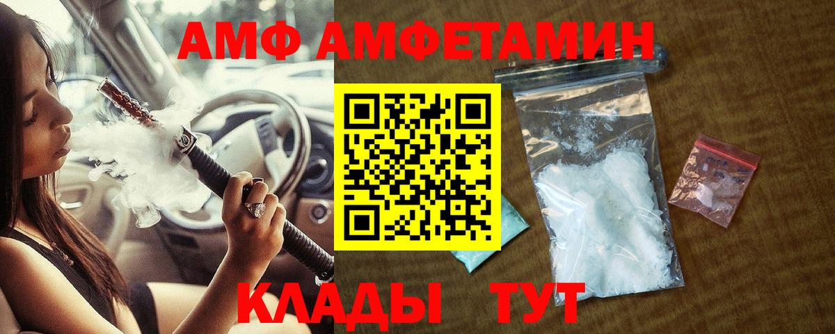 Первитин кристалл  Первитин кристалл  Владикавказ  Вход с VPN 