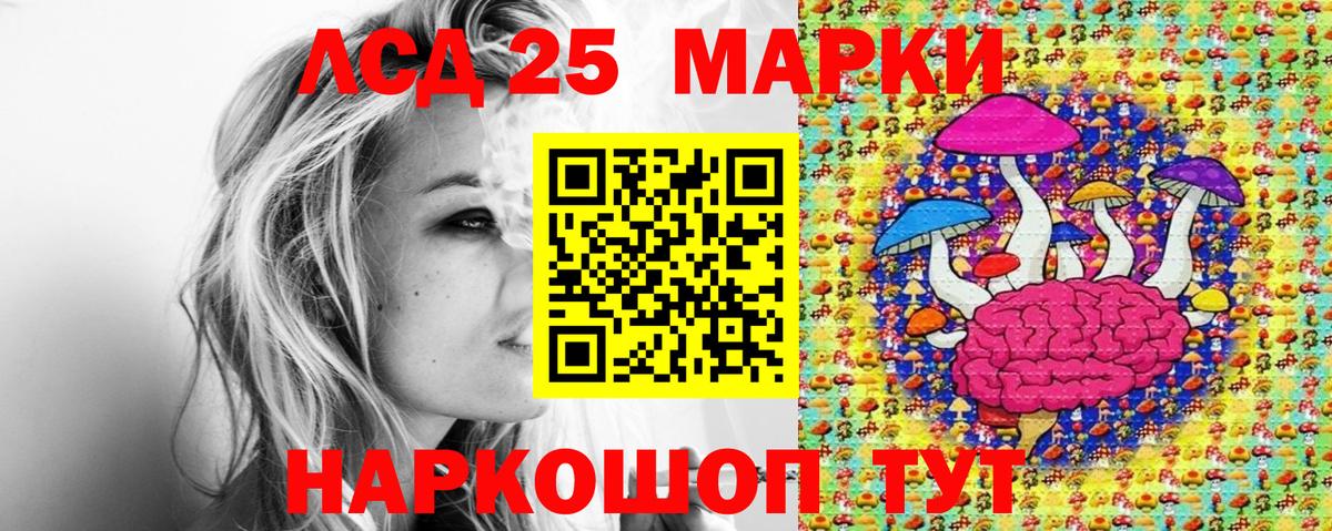 Марки 25I-NBOMe 1,5мг  Марки 25I-NBOMe 1,5мг  Марки NBOMe  наркошоп  Владикавказ  Вход с VPN 